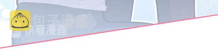 第41话 用我的后半辈子赎罪 第50页