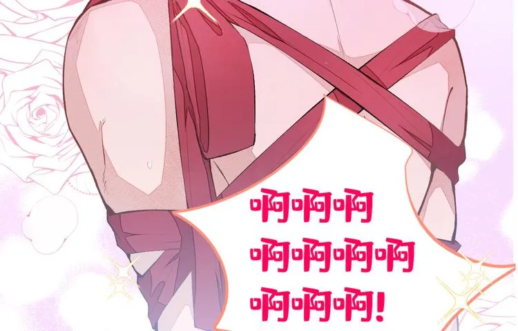 第41话 用我的后半辈子赎罪 第114页