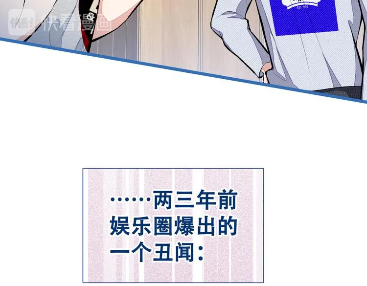 第42话 温泉池边的生日礼物 第20页