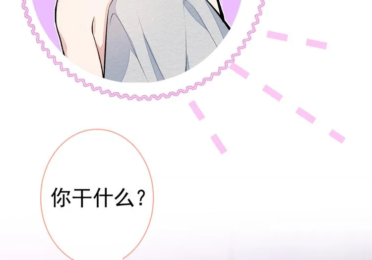 第42话 温泉池边的生日礼物 第32页