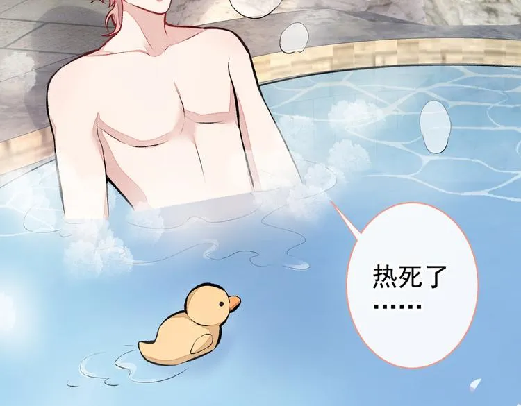 第42话 温泉池边的生日礼物 第104页