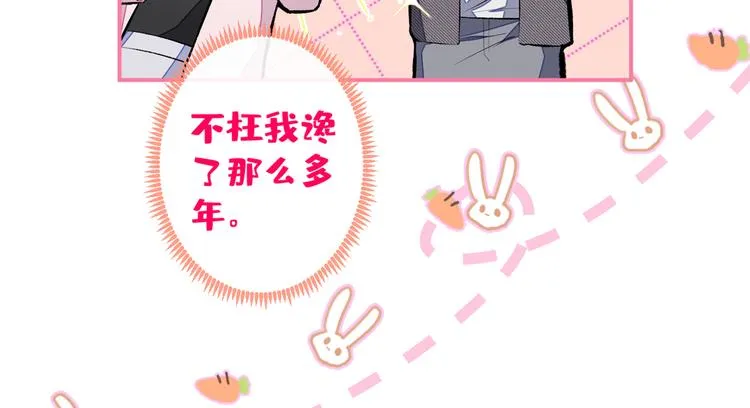 第42话 温泉池边的生日礼物 第125页