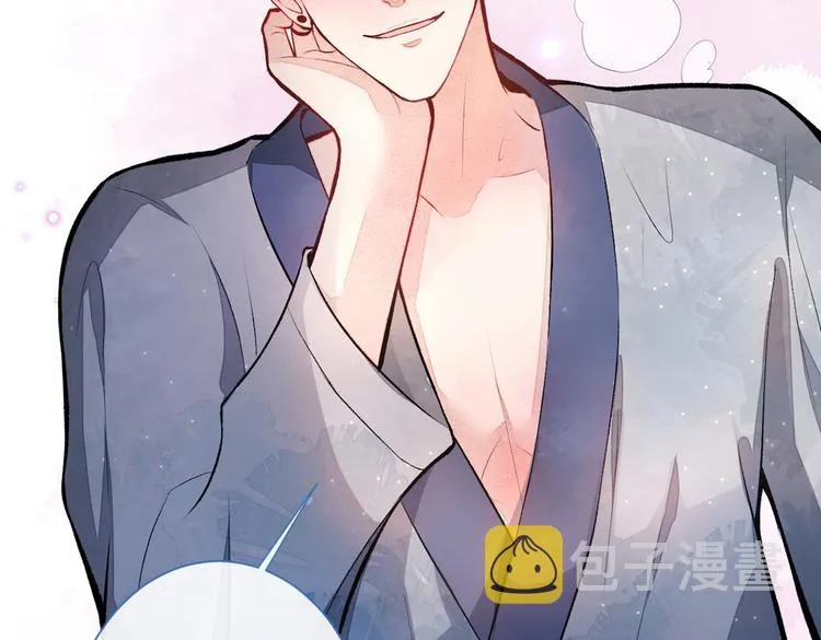 第43话 幺儿，你真特么野…… 第15页