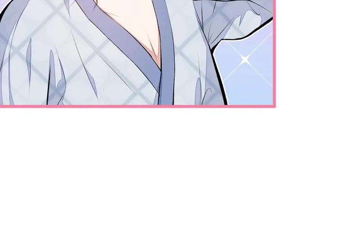 第43话 幺儿，你真特么野…… 第18页