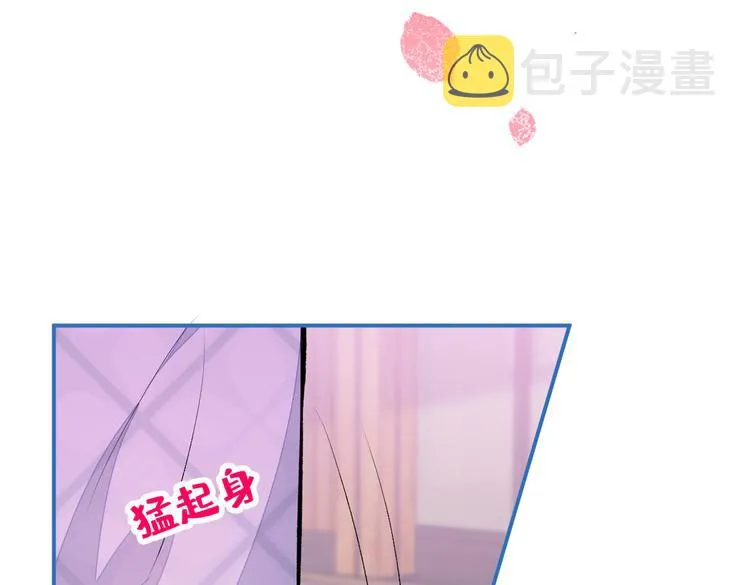 第43话 幺儿，你真特么野…… 第27页