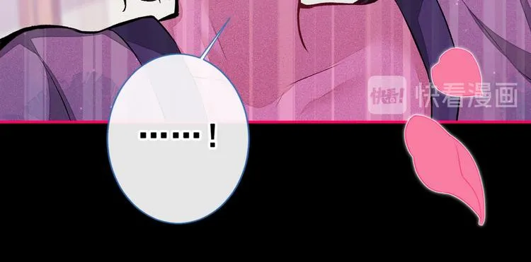 第43话 幺儿，你真特么野…… 第37页