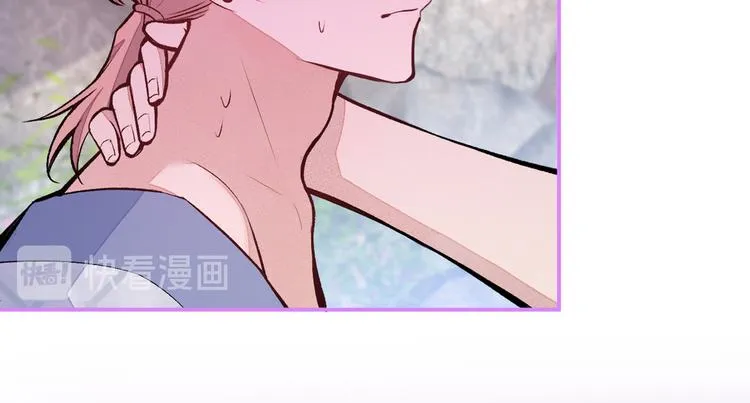 第43话 幺儿，你真特么野…… 第54页
