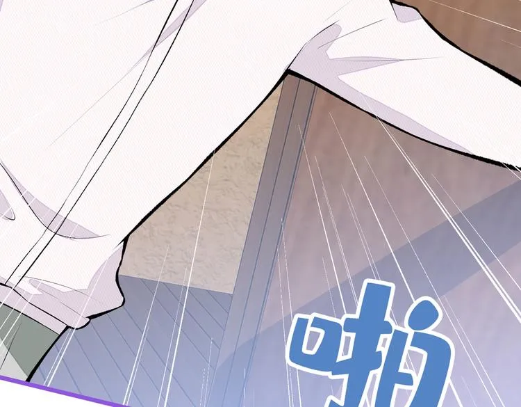第43话 幺儿，你真特么野…… 第64页