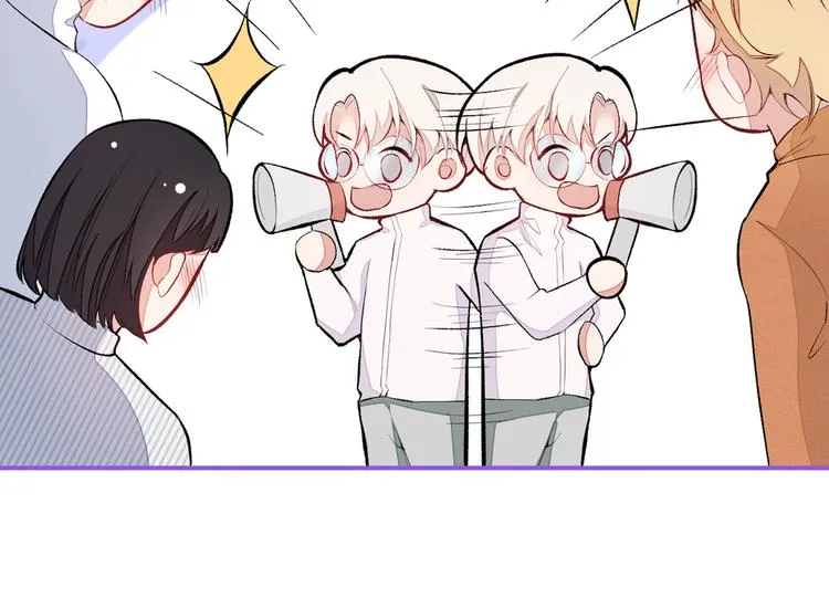 第43话 幺儿，你真特么野…… 第80页