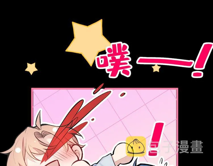 第43话 幺儿，你真特么野…… 第100页
