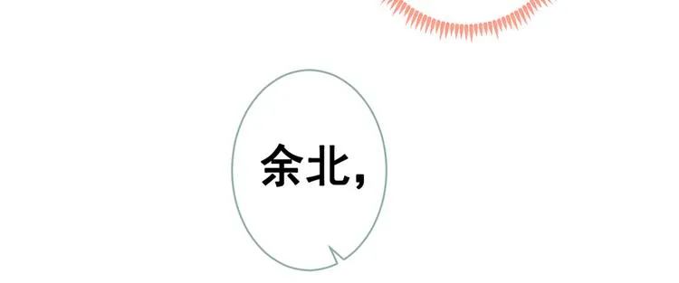 第44话 101宿舍全员 第7页