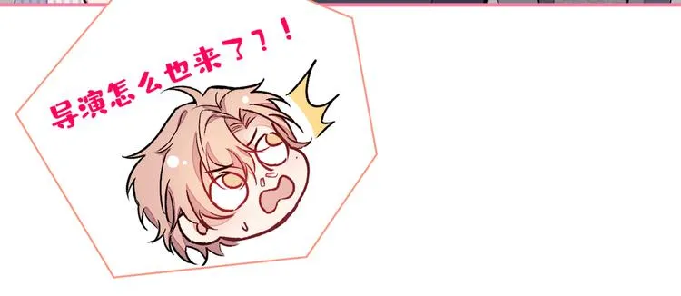 第44话 101宿舍全员 第10页