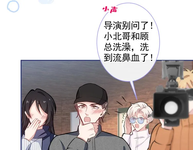 第44话 101宿舍全员 第18页