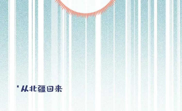 第44话 101宿舍全员 第22页