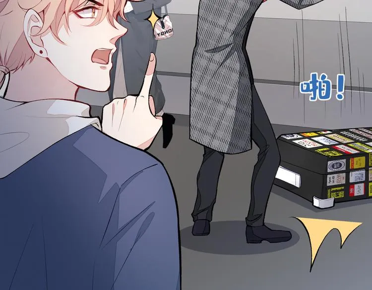 第44话 101宿舍全员 第31页
