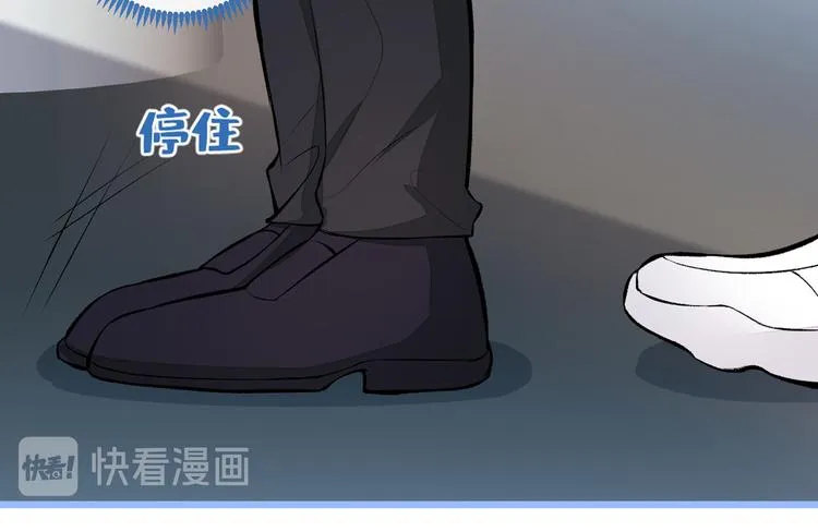 第44话 101宿舍全员 第40页