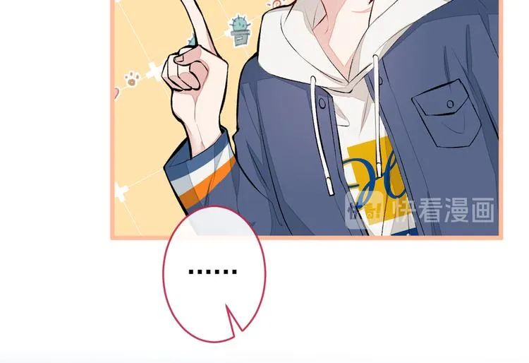 第44话 101宿舍全员 第57页