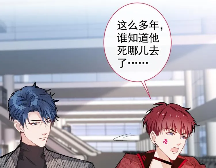 第44话 101宿舍全员 第58页