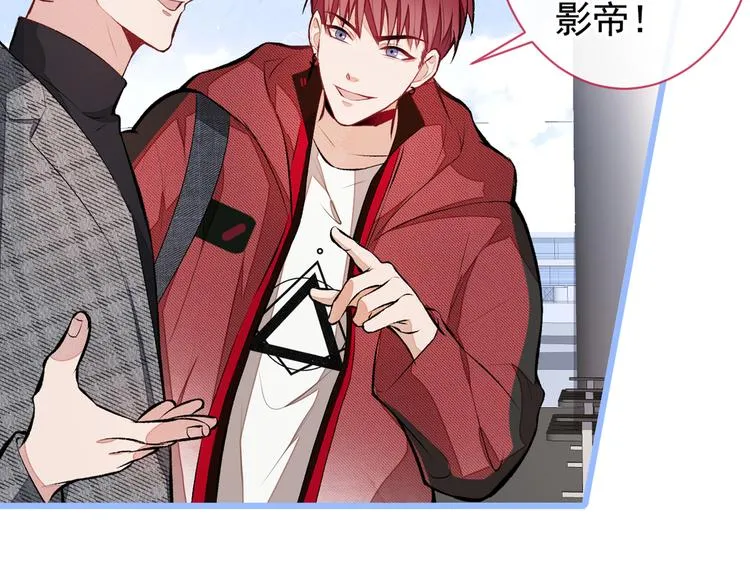 第44话 101宿舍全员 第62页
