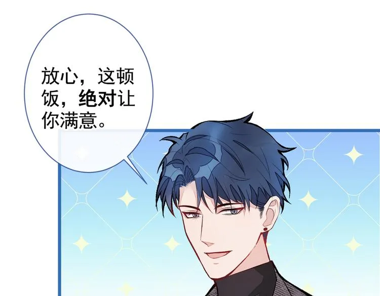 第44话 101宿舍全员 第64页