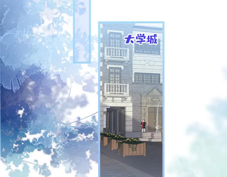 第44话 101宿舍全员 第67页