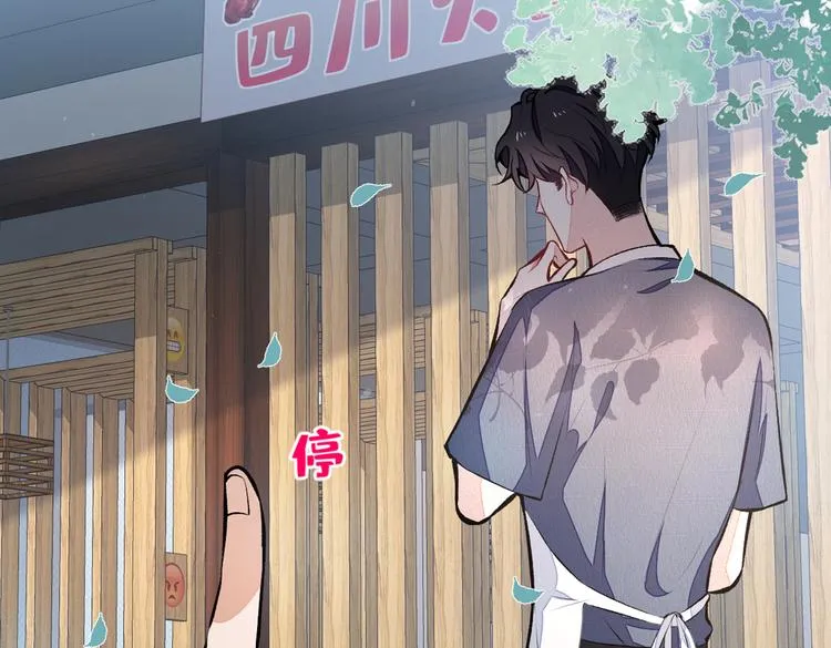 第44话 101宿舍全员 第76页