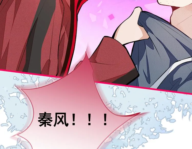 第44话 101宿舍全员 第83页