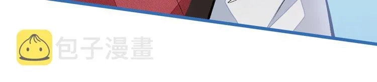 第44话 101宿舍全员 第87页