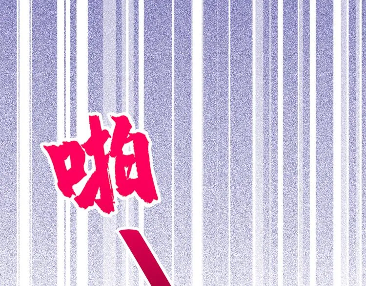 第44话 101宿舍全员 第91页