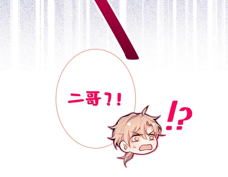 第44话 101宿舍全员 第92页