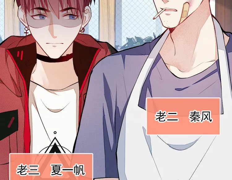 第44话 101宿舍全员 第98页