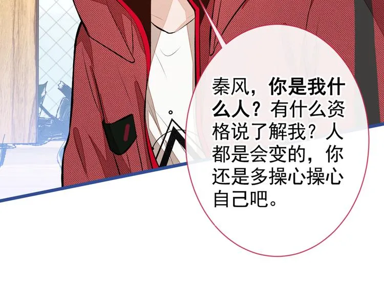 第44话 101宿舍全员 第109页