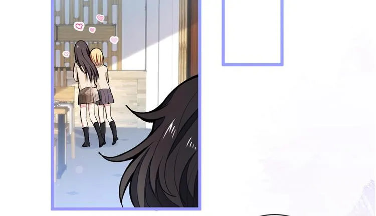 第45话 在一起就是干柴烈火！ 第12页