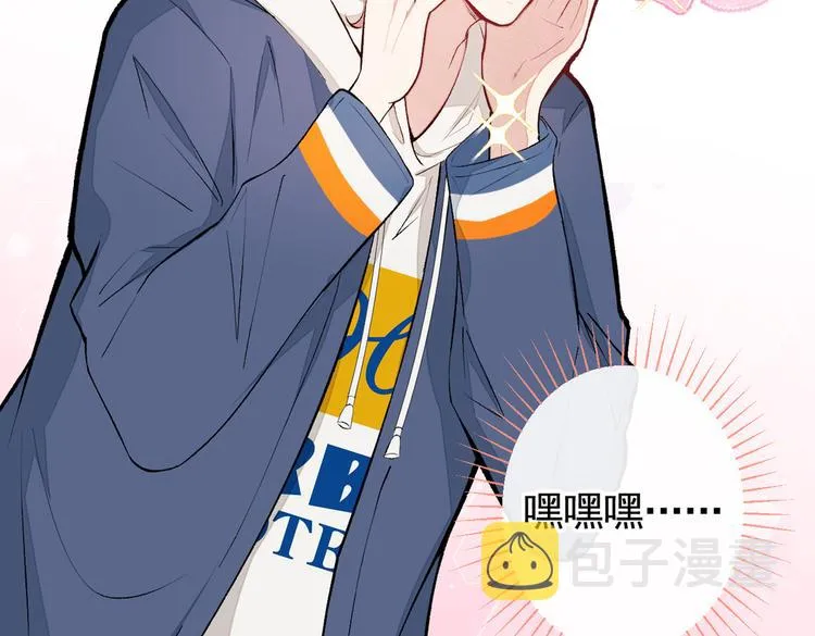 第45话 在一起就是干柴烈火！ 第25页