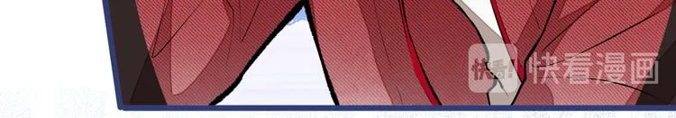 第45话 在一起就是干柴烈火！ 第40页