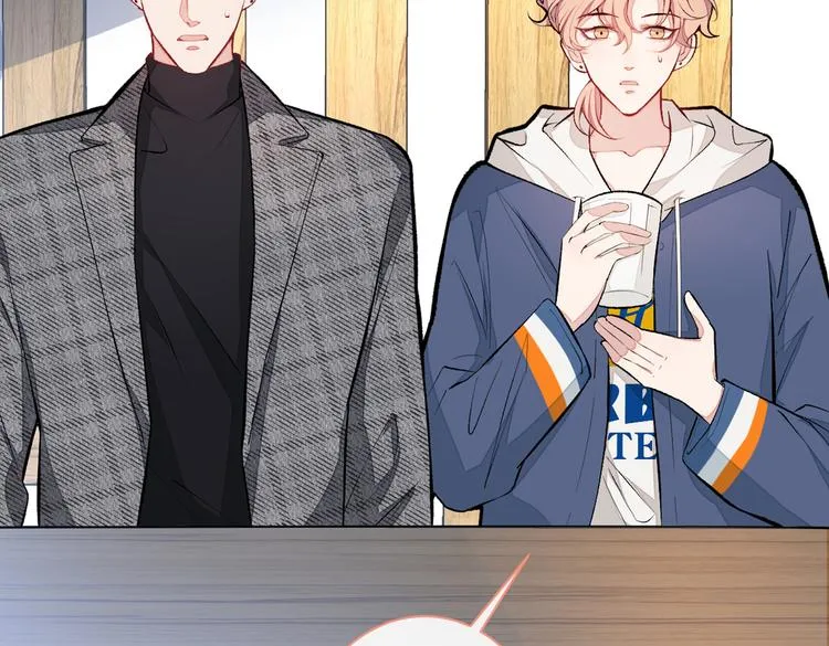 第45话 在一起就是干柴烈火！ 第46页