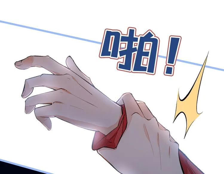 第45话 在一起就是干柴烈火！ 第51页