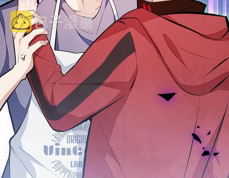 第45话 在一起就是干柴烈火！ 第54页