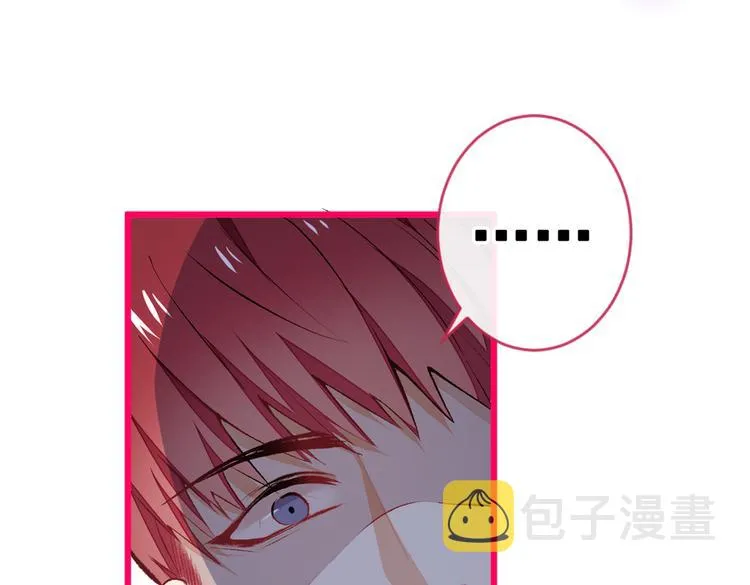 第45话 在一起就是干柴烈火！ 第56页