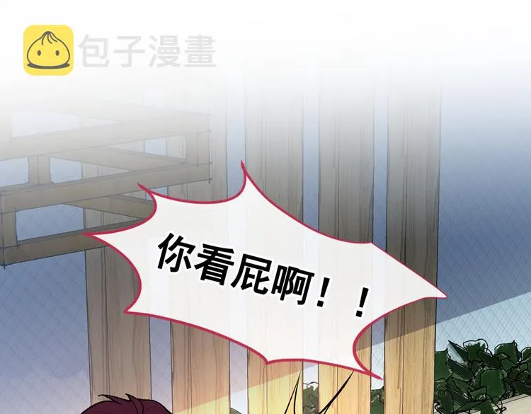 第45话 在一起就是干柴烈火！ 第58页