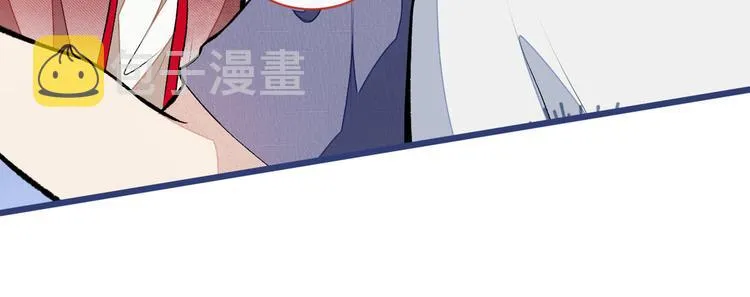 第45话 在一起就是干柴烈火！ 第72页