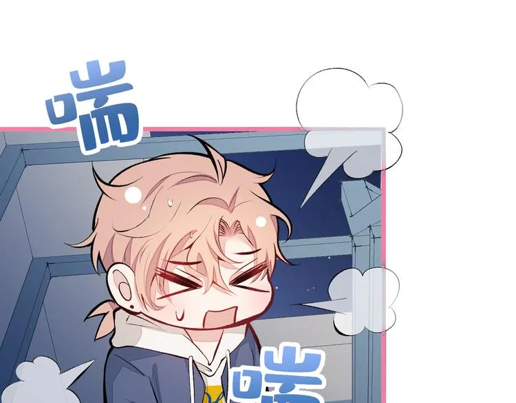 第45话 在一起就是干柴烈火！ 第100页
