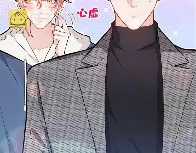 第45话 在一起就是干柴烈火！ 第110页