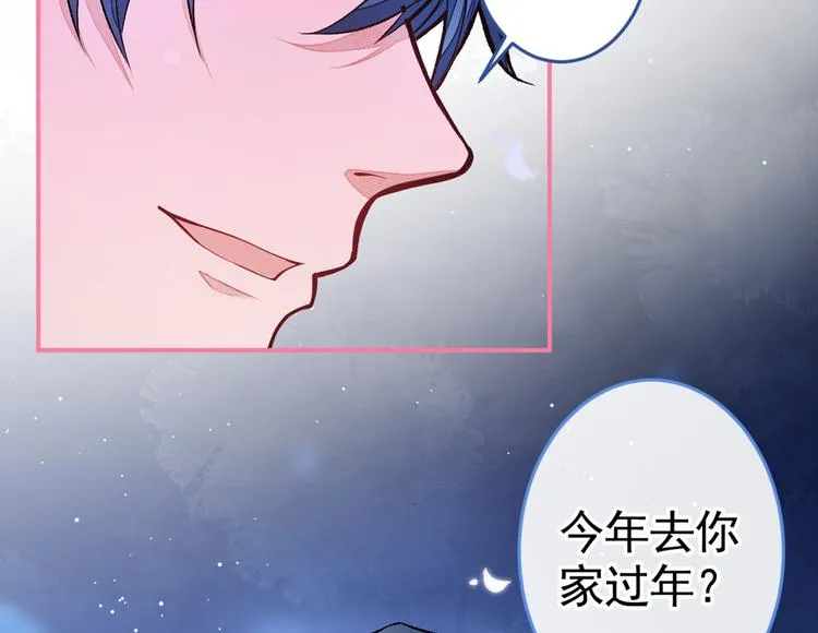 第45话 在一起就是干柴烈火！ 第113页