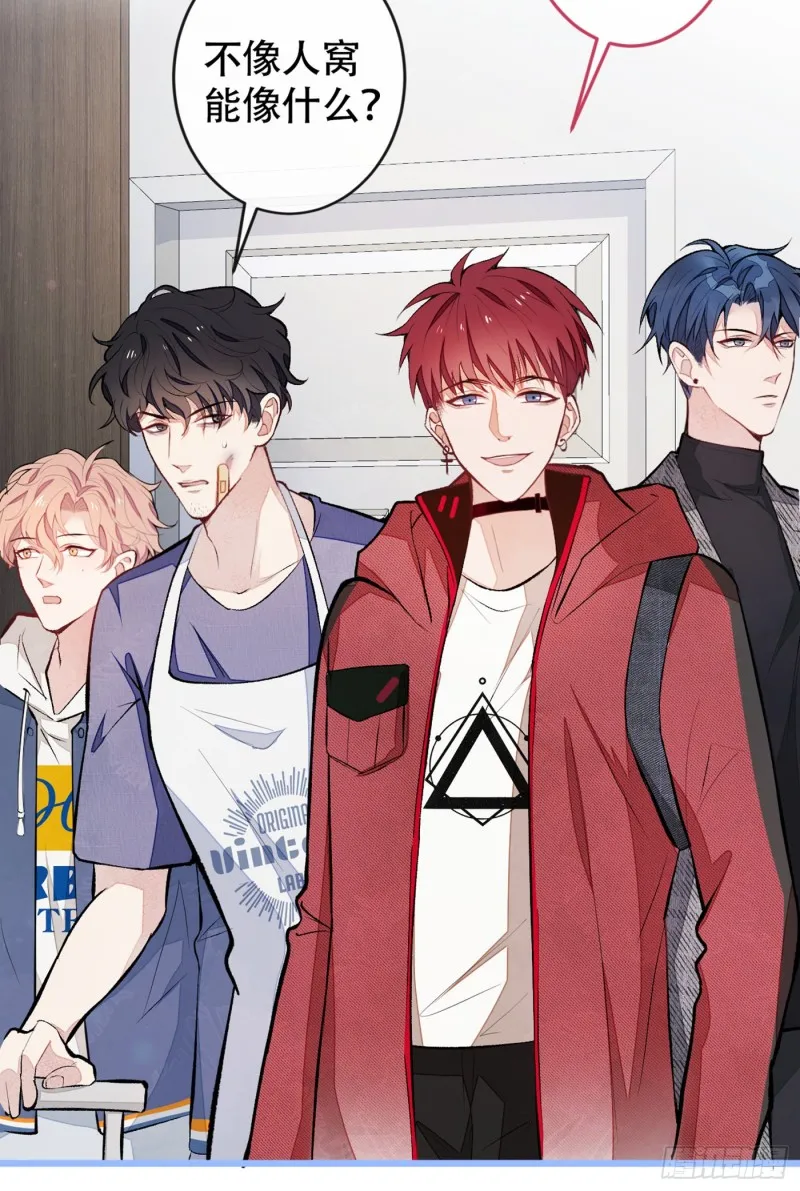 第46话 给咱妈打个电话 第7页