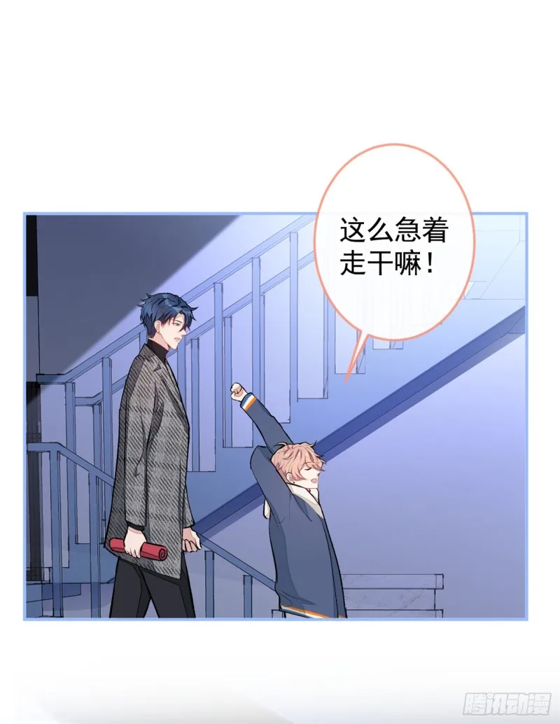 第46话 给咱妈打个电话 第13页