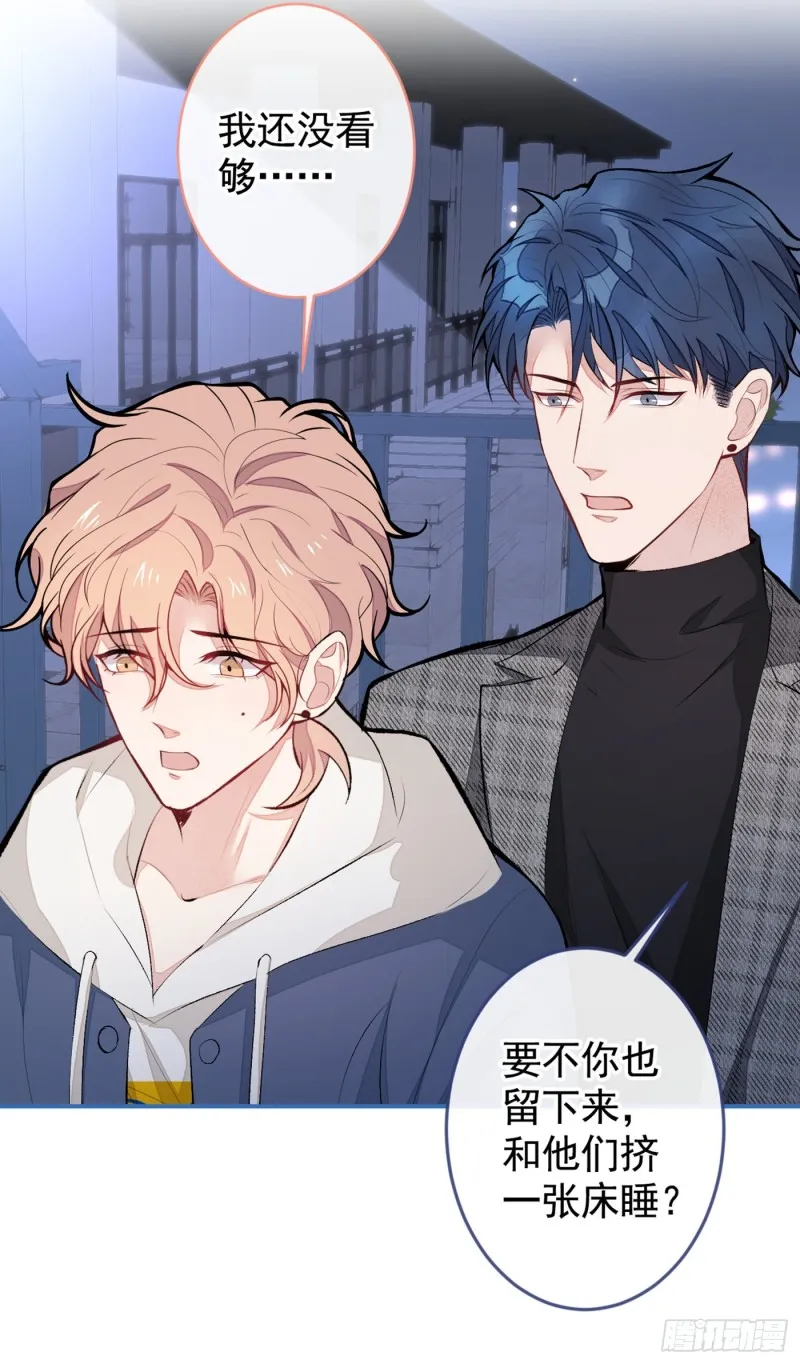 第46话 给咱妈打个电话 第14页