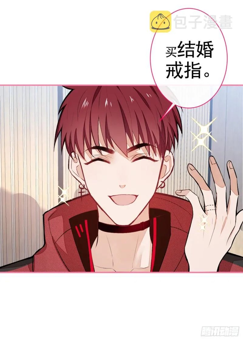 第47话 第二对半价哦~ 第26页
