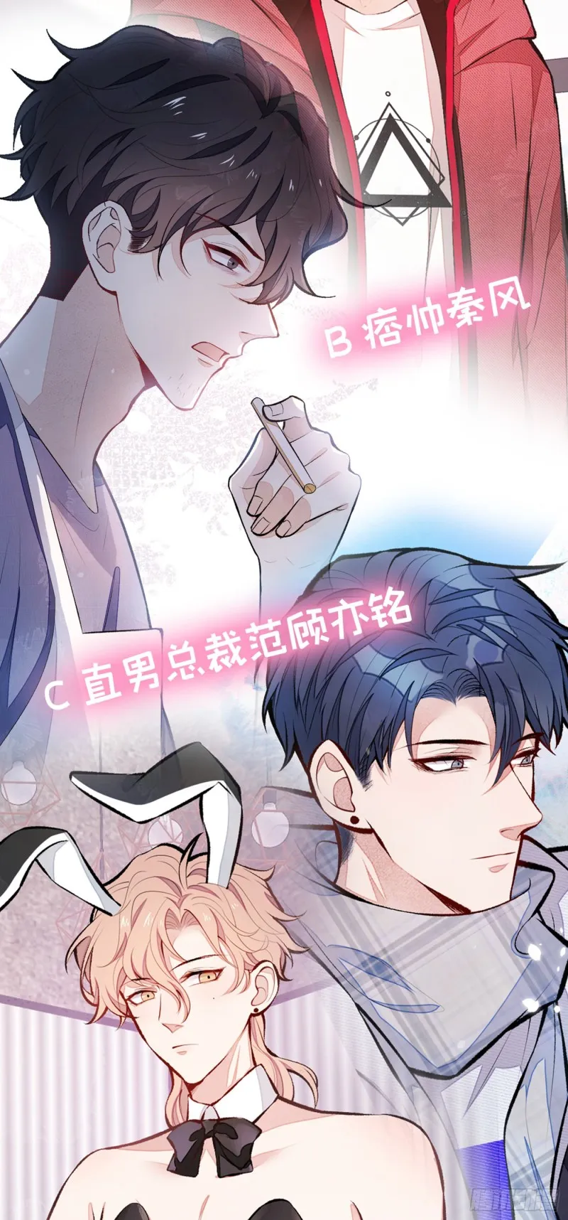 第47话 第二对半价哦~ 第47页