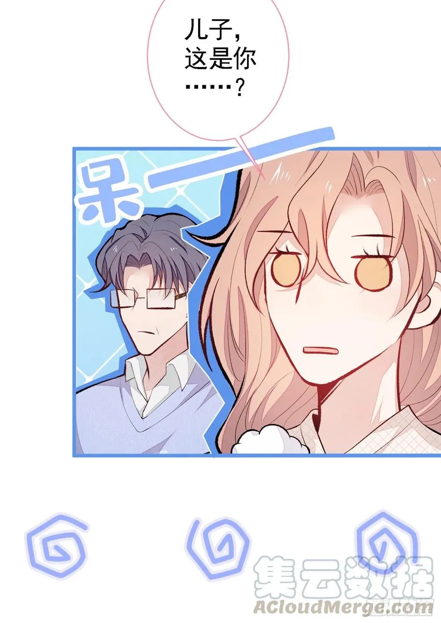 第48话 对象是白富美？ 第37页